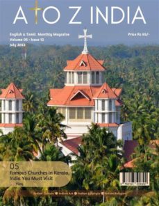 a to z india - july 2022 (ebook)-indira srivatsa-9791221347678