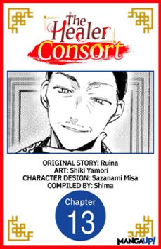 -shiki yamori-9798899243578