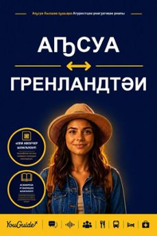 -9781046800588
