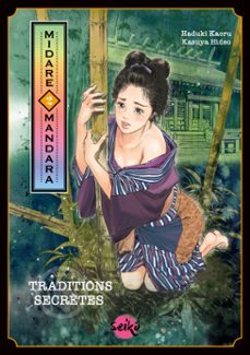 -hazuki kaoru-9782382097588