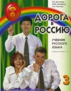 -v. antonova-9785907123588