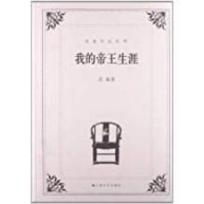 -su tong-9787532129188