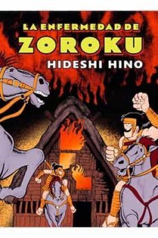 la enfermedad de zoroku (2ª ed. remasterizada) (rustica)-9788417442088