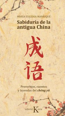 sabiduria de la antigua china: proverbios, cuentos y leyendas del cheng yu-9788499886688