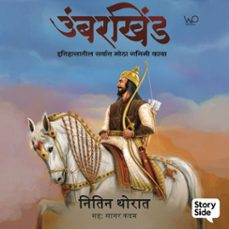 umbarkhind (audiolibro)-nitin thorat-9789369312788