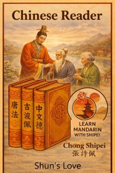 chinese reader shuns love (ebook)-chong shipei-9789811784088