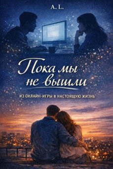 (ebook)-a. l.-9798233011788