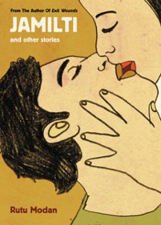 jamilti and other stories (ebook)-rutu modan-9781448181698