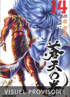 -tetsuo hara-9782382817698