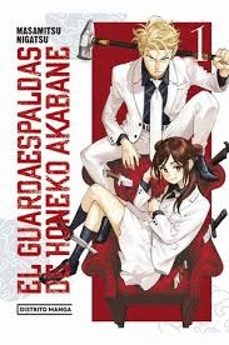 -masamitsu nigatsu-9786287639898
