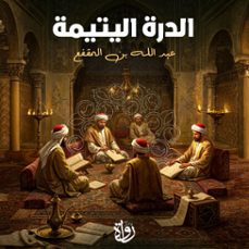 (audiolibro)-عبد الله بن المقفع-9786377794698