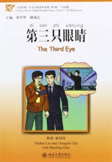 the third eye (chinese breeze graded reader series, level 3 : 750 word level)-9787301189498