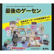 los ultimos game center-9788419084798
