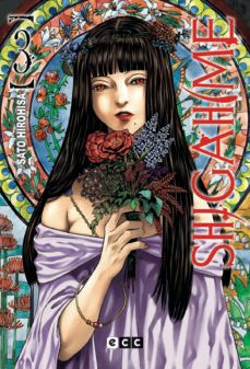 shigahime 3-9788419626998