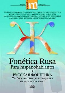 fonetica rusa para hispanohablantes (incluye un cd)-9788433858498