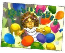 felicidades-marcela aguilar-9789707840898
