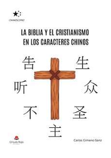 la biblia y el cristianismo en los caracteres chinos-carlos gimeno sanz-9791370600198
