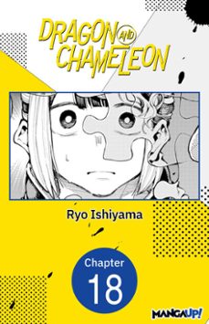 dragon and chameleon @018 (ebook)-ryo ishiyama-9798899230998