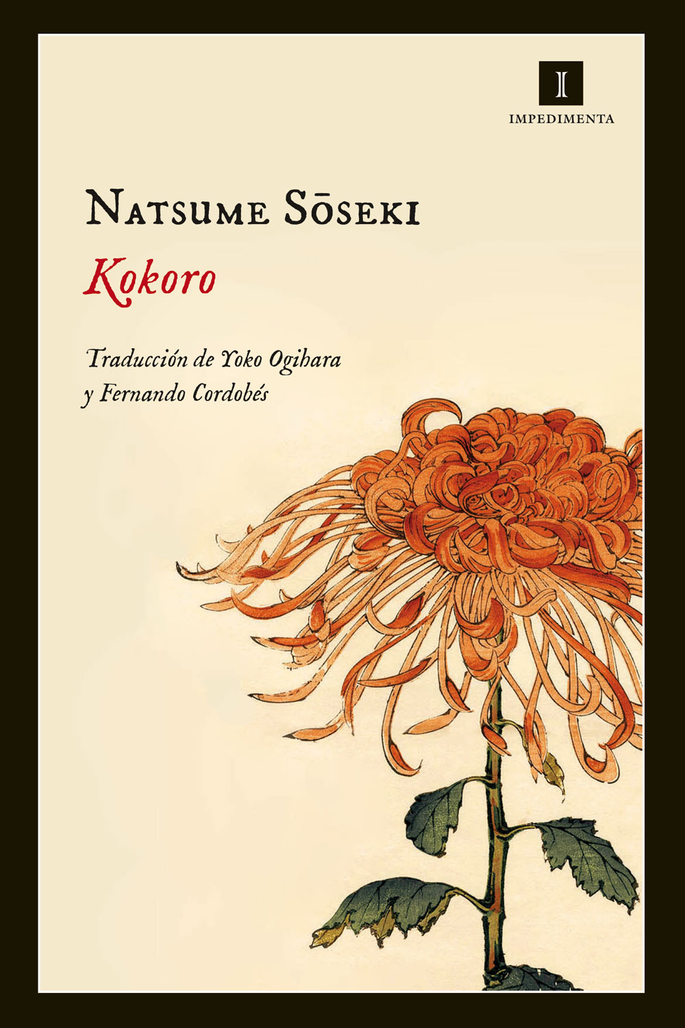 kokoro natsume sōseki book buy