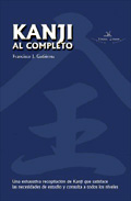 Kanji Al Completo por Francisco J. Gutierrez Deblas