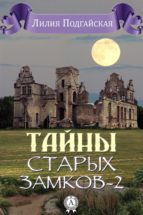 ????? ?????? ?????? - 2 (ebook)-????? ??????????-9783962553708 ????? ?????? ?????? - 2 (ebook)-????? ??????????-9783962553708