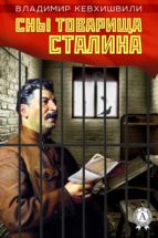 ??? ???????? ??????? (ebook)-???????? ??????????-9783962552718 ??? ???????? ??????? (ebook)-???????? ??????????-9783962552718