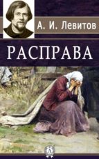 ???????? (ebook)-????????? ???????-9783963132728 ???????? (ebook)-????????? ???????-9783963132728