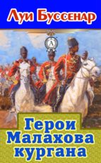 ????? ???????? ??????? (ebook)-??? ????????-9783963132568 ????? ???????? ??????? (ebook)-??? ????????-9783963132568