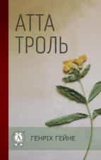 ???? ????? (ebook)-?????? ?????-9783965081178 ???? ????? (ebook)-?????? ?????-9783965081178