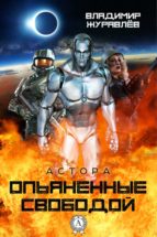 ?????????? ???????? (ebook)-???????? ????????-9783963131998 ?????????? ???????? (ebook)-???????? ????????-9783963131998