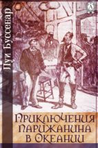 ??????????? ?????????? ? ??????? (ebook)-??? ????????-9783963132698 ??????????? ?????????? ? ??????? (ebook)-??? ????????-9783963132698