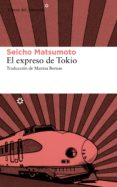 el expreso de tokio (ebook)-seicho matsumoto-9788416213108 el expreso de tokio (ebook)-seicho matsumoto-9788416213108