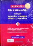rahnama: diccionario bilingüe español-persa, persa-español-kamrooz parsai-9789643675608 rahnama: diccionario bilingüe español-persa, persa-español-kamrooz parsai-9789643675608