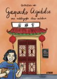 gazpacho agridulce-quan zhou wu-9788416251018 gazpacho agridulce-quan zhou wu-9788416251018