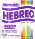 bienvenido al hebreo en dvd + libro manual-9980000002918 bienvenido al hebreo en dvd + libro manual-9980000002918