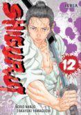 shigurui 12-norio nanjo-9788416905638 shigurui 12-norio nanjo-9788416905638