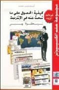 encontrar lo que busca en internet (arab)-nicolas weber-9788489902138 encontrar lo que busca en internet (arab)-nicolas weber-9788489902138