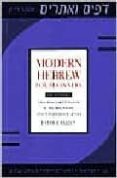 modern hebrew for beginners-esther raizen-9780292771048 modern hebrew for beginners-esther raizen-9780292771048