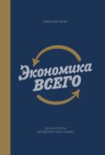 (ebook)-9785001006848 (ebook)-9785001006848