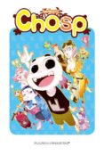chosp-9788467437348 chosp-9788467437348