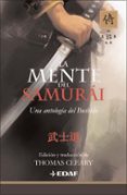 la mente del samurai: una antologia del bushido-thomas cleary-9788441421158 la mente del samurai: una antologia del bushido-thomas cleary-9788441421158