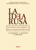 la idea rusa: entre el anticristo y la iglesia: un antologia introductoria-9788493610258 la idea rusa: entre el anticristo y la iglesia: un antologia introductoria-9788493610258