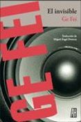 el invisible-ge fei-9788415851868 el invisible-ge fei-9788415851868