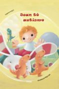 en joan té autisme-helena kraljic-9788416434268 en joan té autisme-helena kraljic-9788416434268