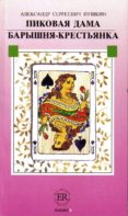 pikovaja dama / barysnja-krest janka (easy readers c intermedio-a vanzado)-alexander pushkin-9788723901668 pikovaja dama / barysnja-krest janka (easy readers c intermedio-a vanzado)-alexander pushkin-9788723901668