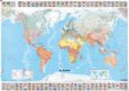 el mundo. mapa plastificado (1:28500000) nd/agt-9782061009888 el mundo. mapa plastificado (1:28500000) nd/agt-9782061009888