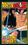 dragon ball z el ultimo combate-akira toriyama-9788416636488 dragon ball z el ultimo combate-akira toriyama-9788416636488