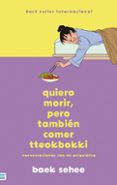 Libros gratis para descargas QUIERO MORIR, PERO TAMBIÉN COMER TTEOKBOKKI
				EBOOK RTF in Spanish