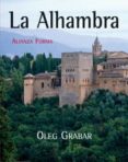 la alhambra-oleg grabar-9788420653198 la alhambra-oleg grabar-9788420653198