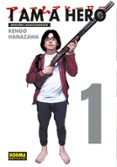 I Am a Hero Integral 1-16824520-otro-formato